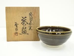 野田内青山造　黒天目茶碗（共箱）